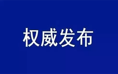 转载 | 中共中央国务院：加快培育数据要素市场，数据共享时代真得来了