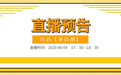 内训【第四期】| 电力安全预警防控系统