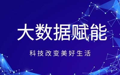 北京市“筑基工程”~泰豪又来添砖啦！